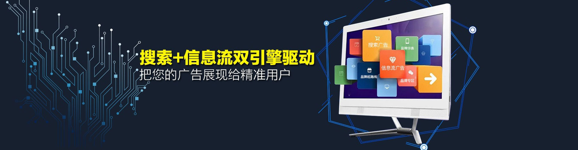 垣曲信息流运营