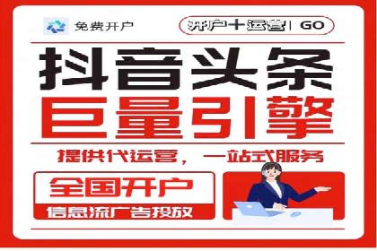百度竞价托管实战案例分享