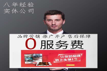 案例解析：如何用百度SEM推广实现品牌崛起